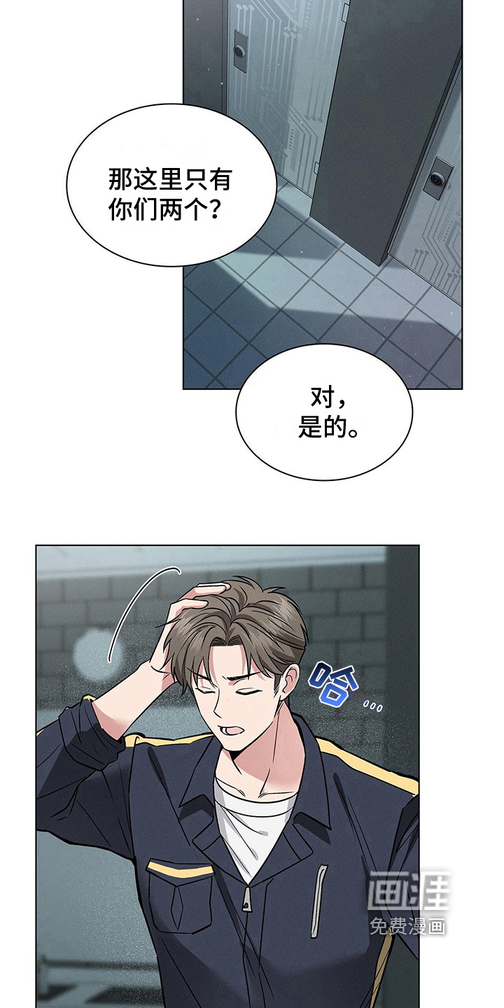 第23话4