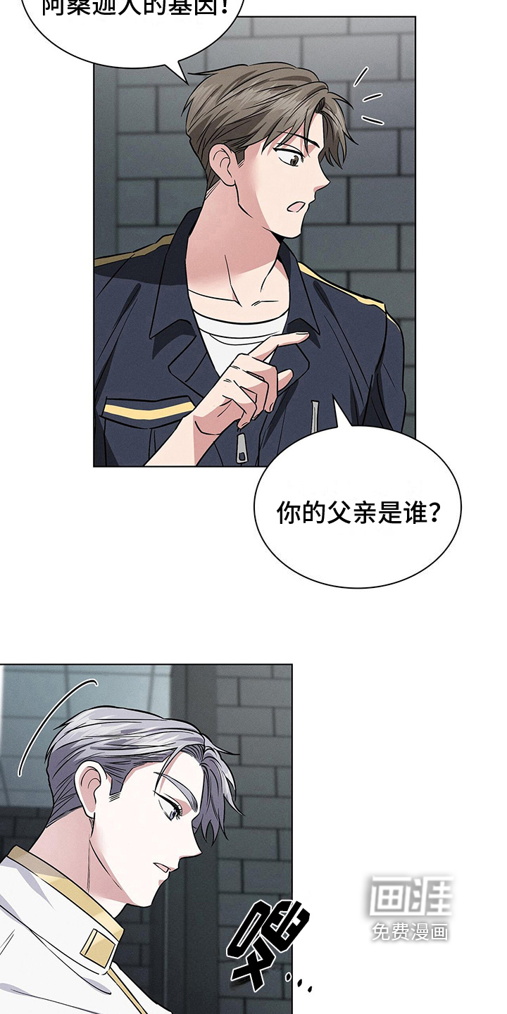 第23话7