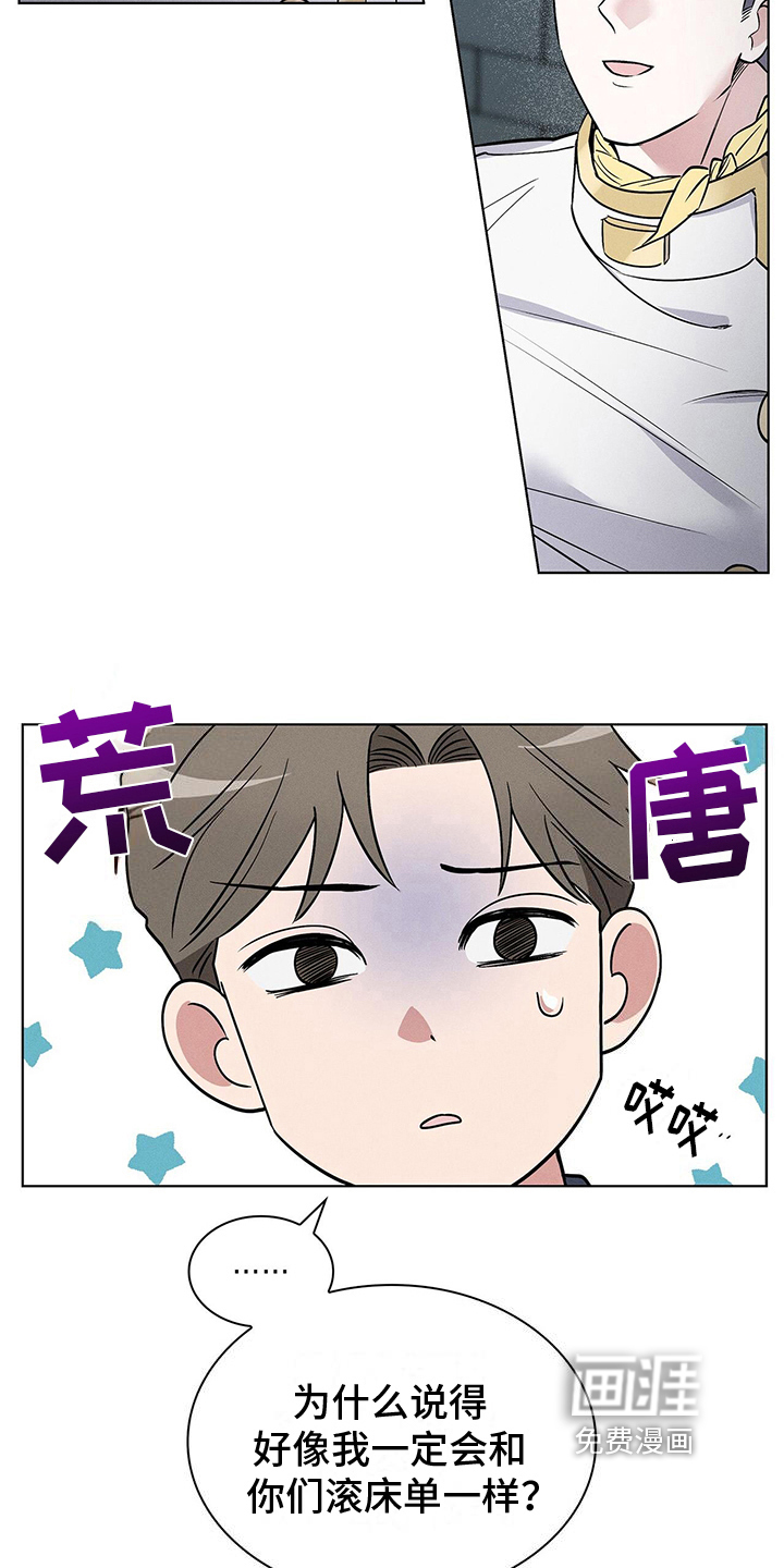 第23话14