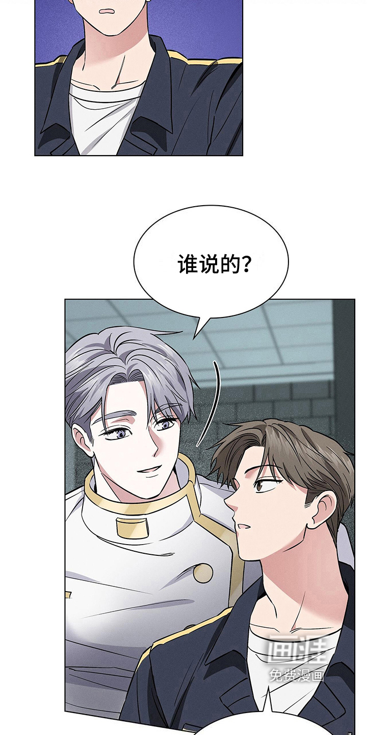 第23话17