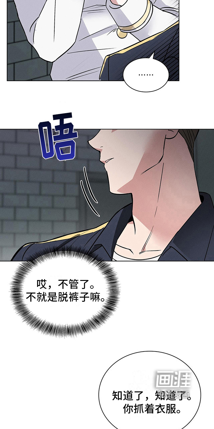 第23话19