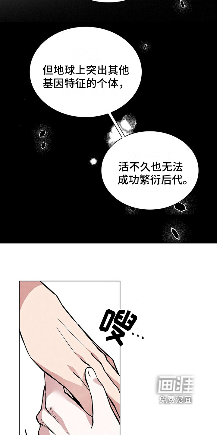 第23话10