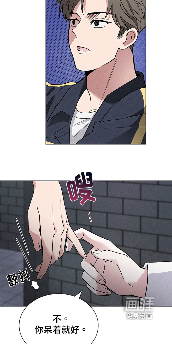 第23话25