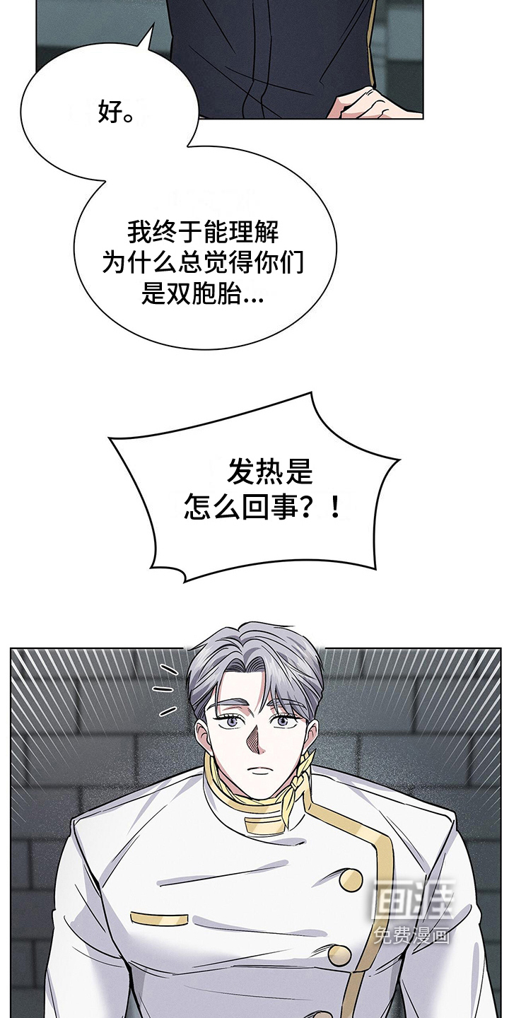 第23话5