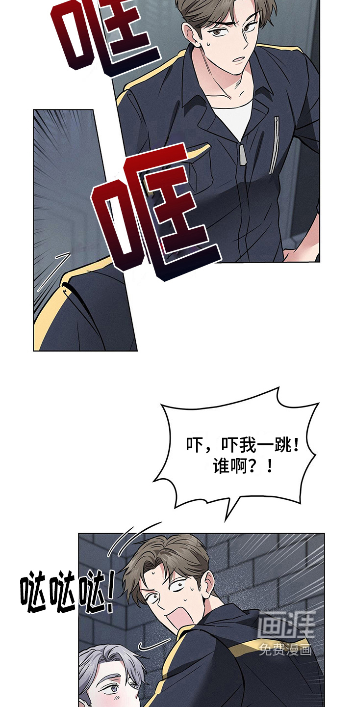 第22话2
