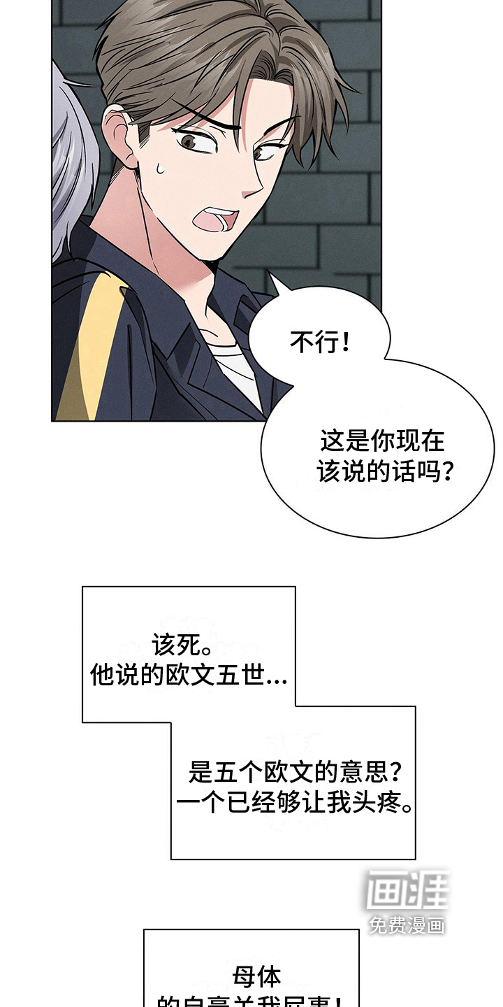 第22话13