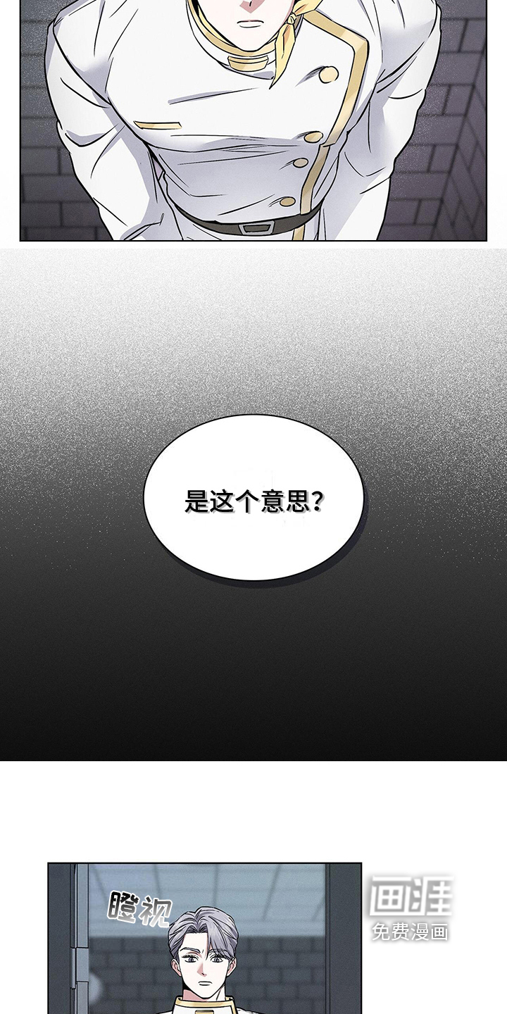 第22话9