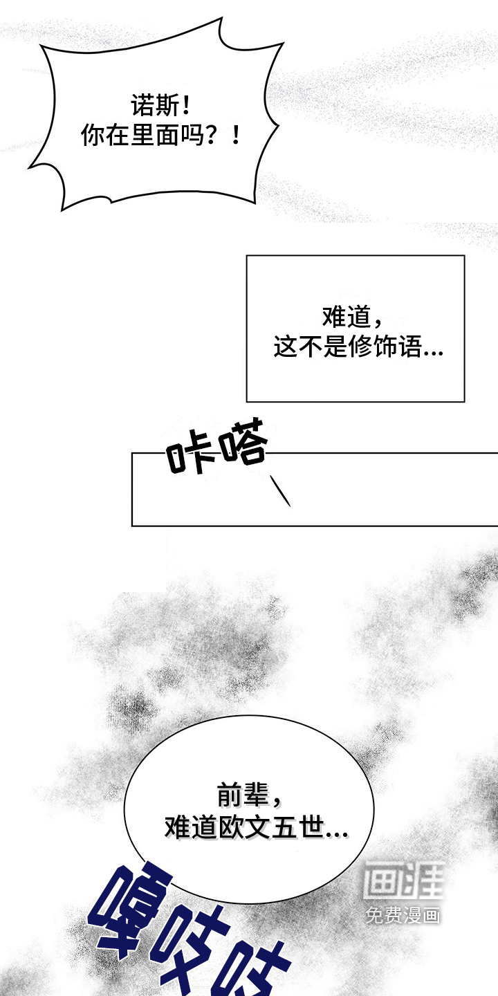 第22话7