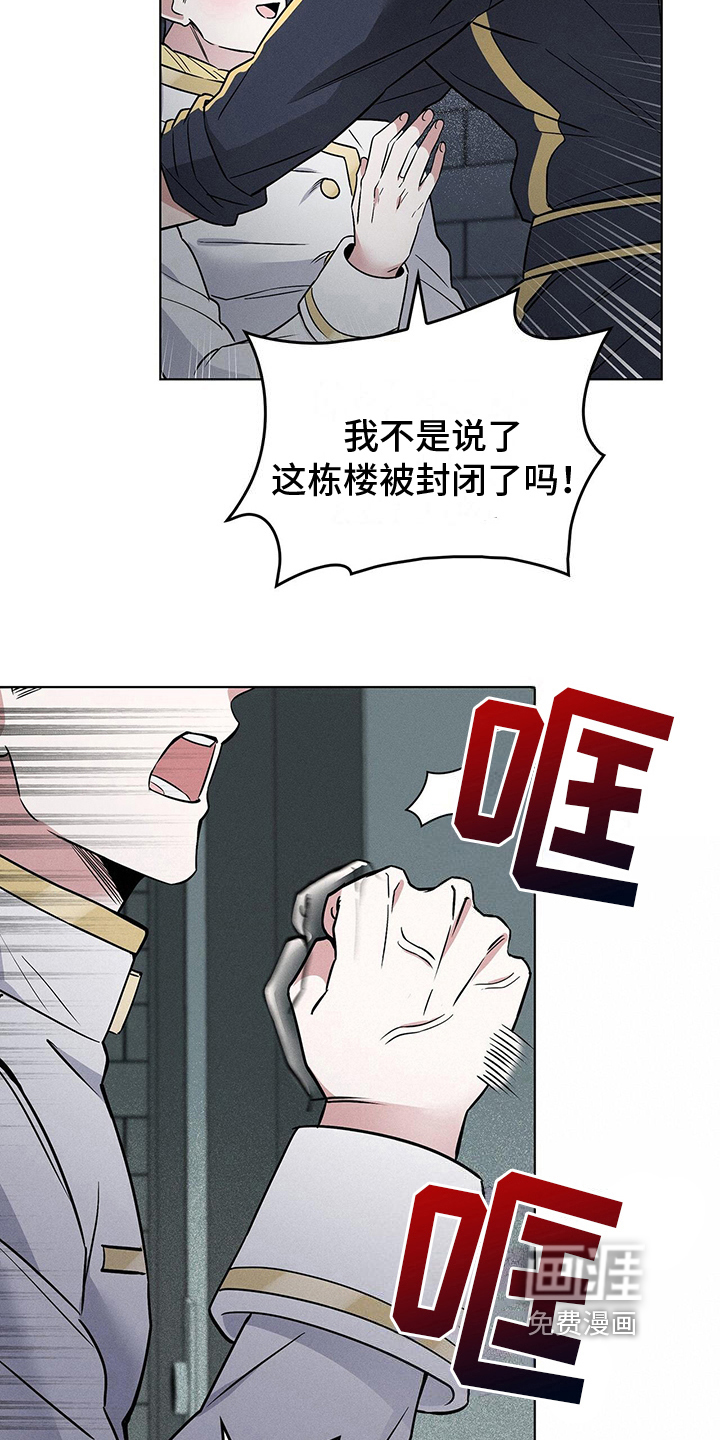 第22话3