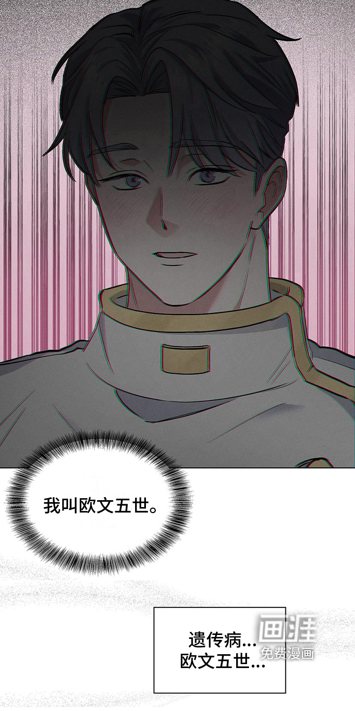 第22话6