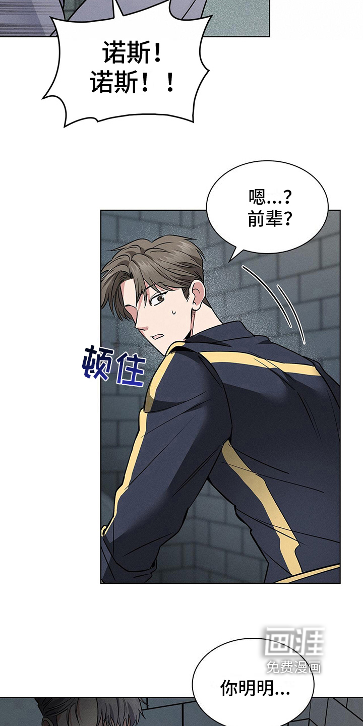 第22话4