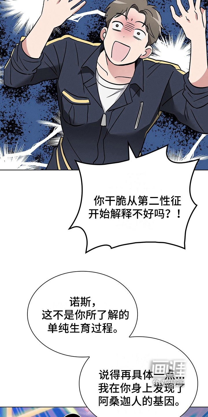 第21话17