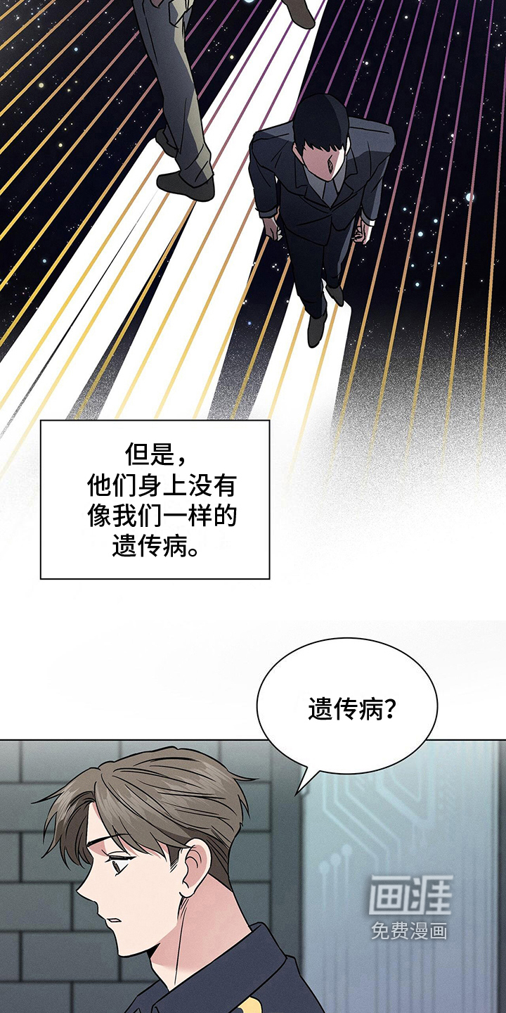 第21话24