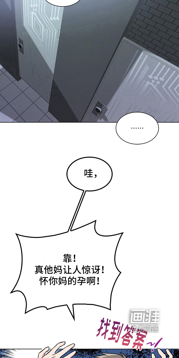 第21话16