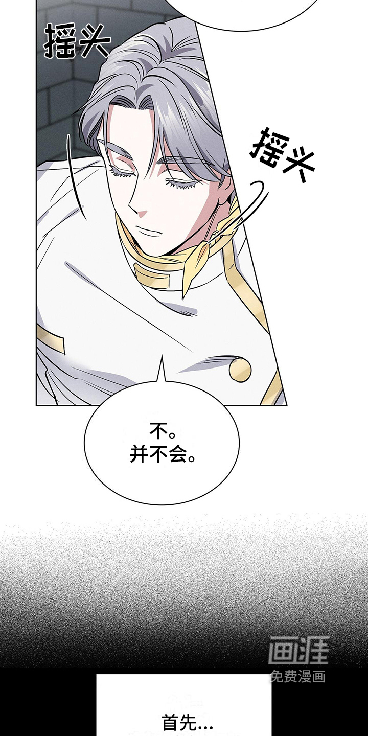 第21话20