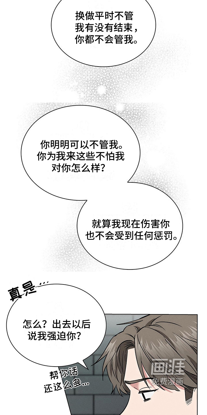 第21话1