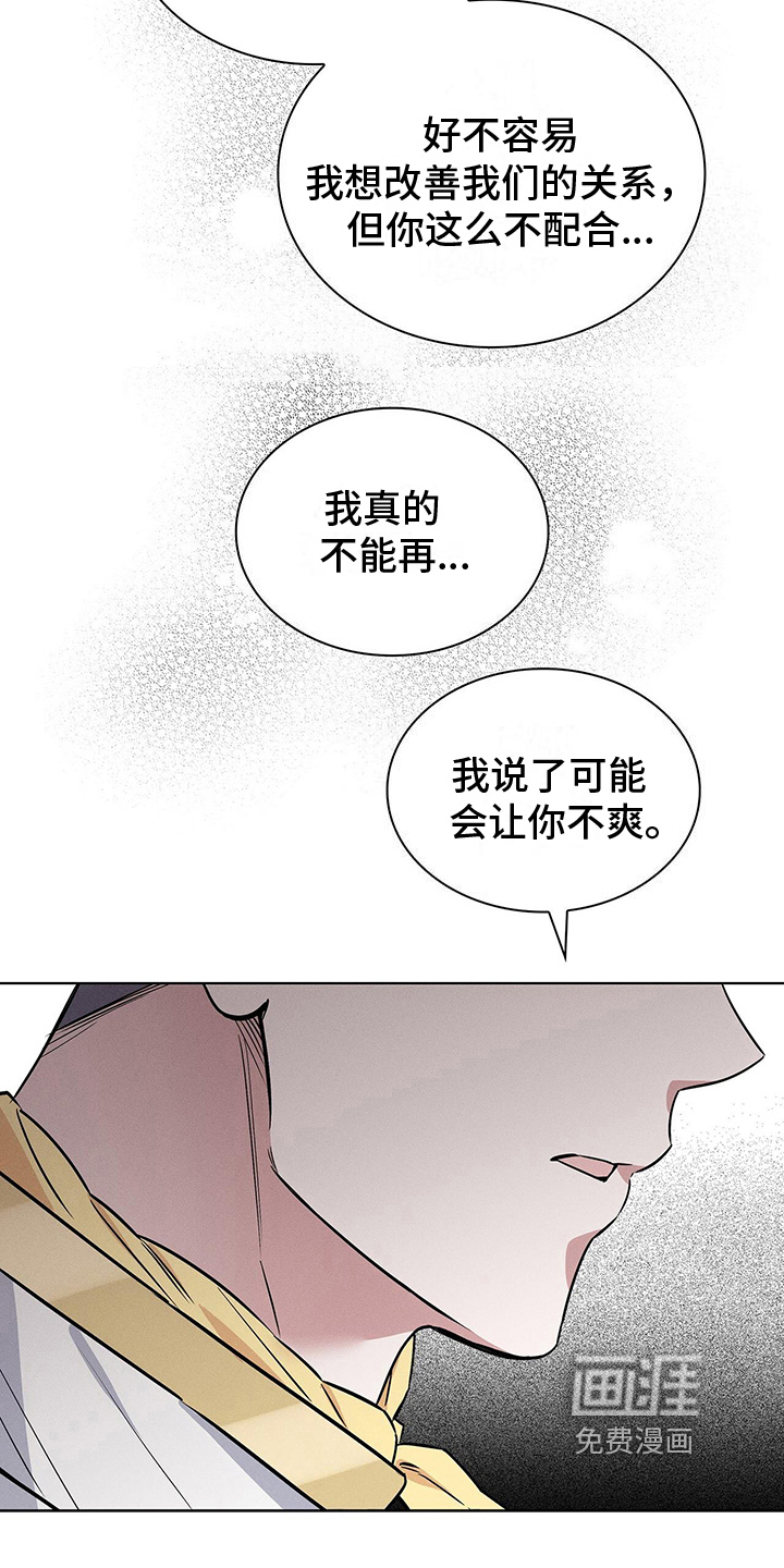 第21话12