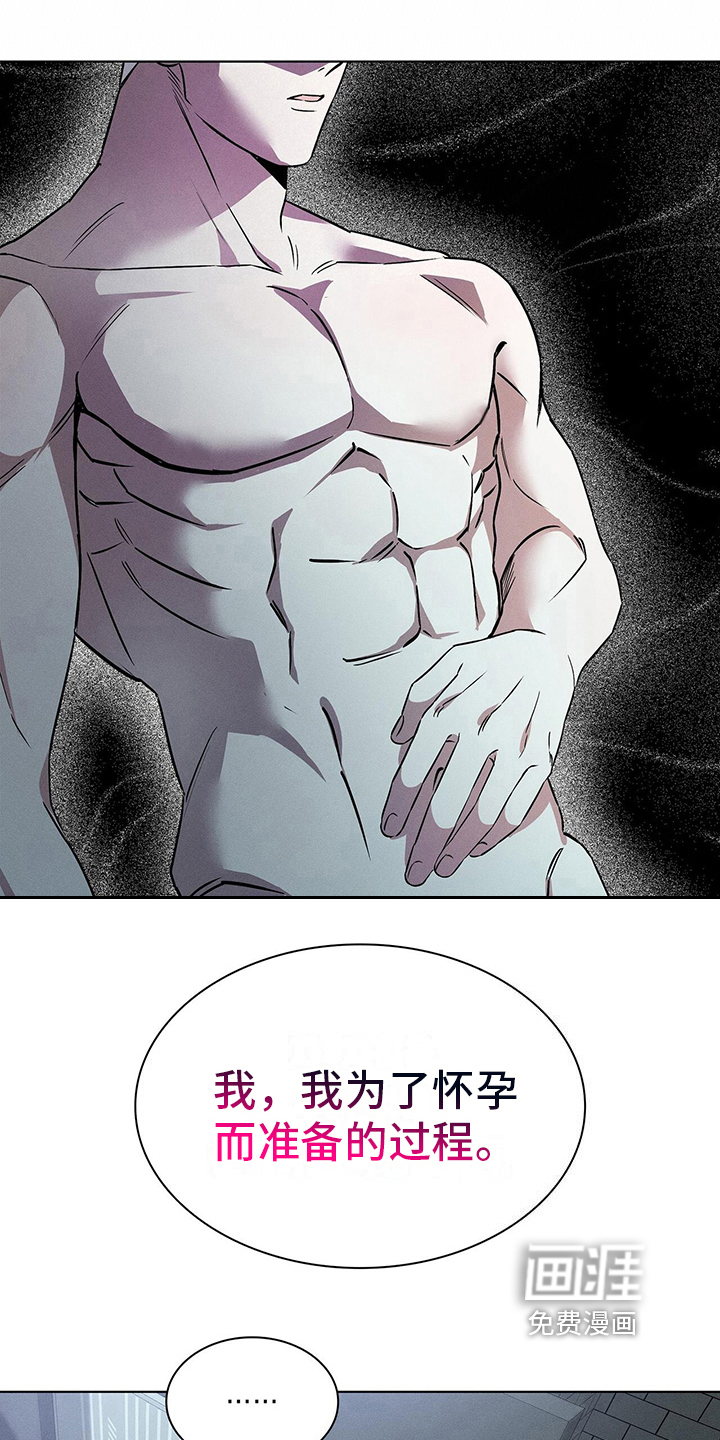 第21话15