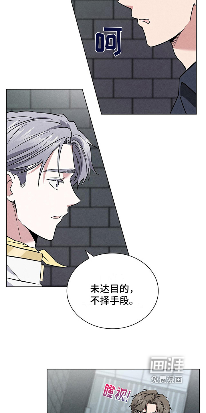 第21话2