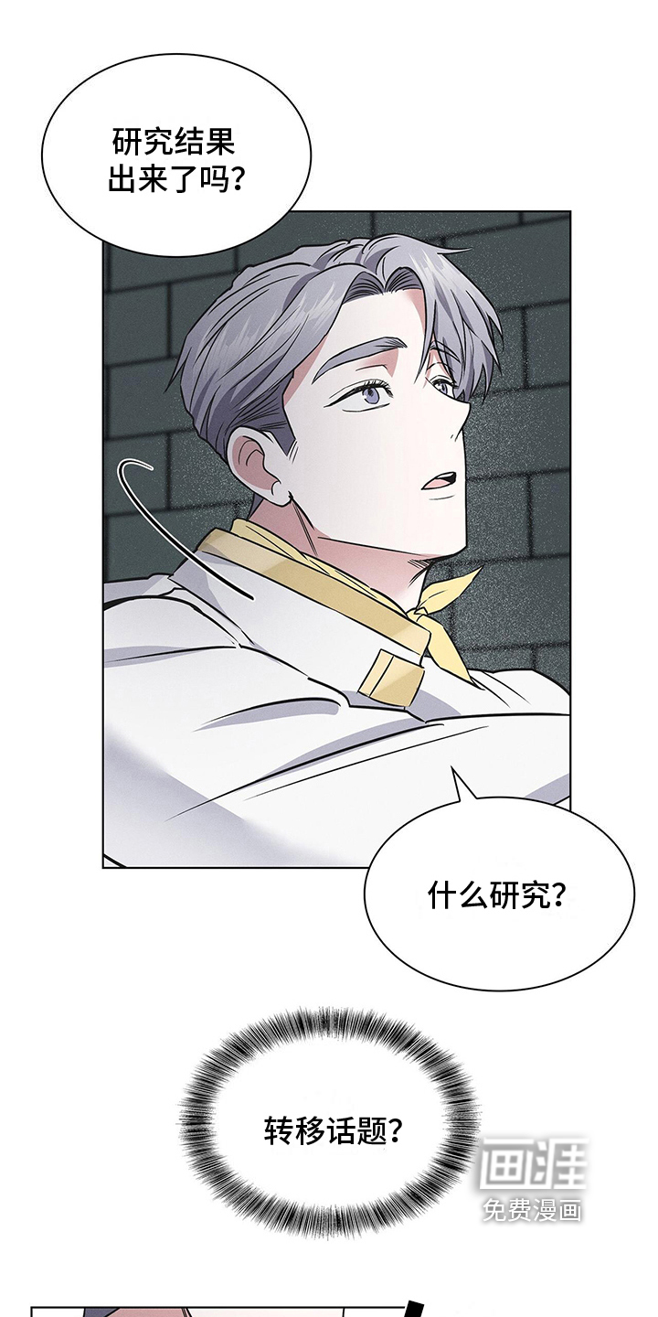第21话7