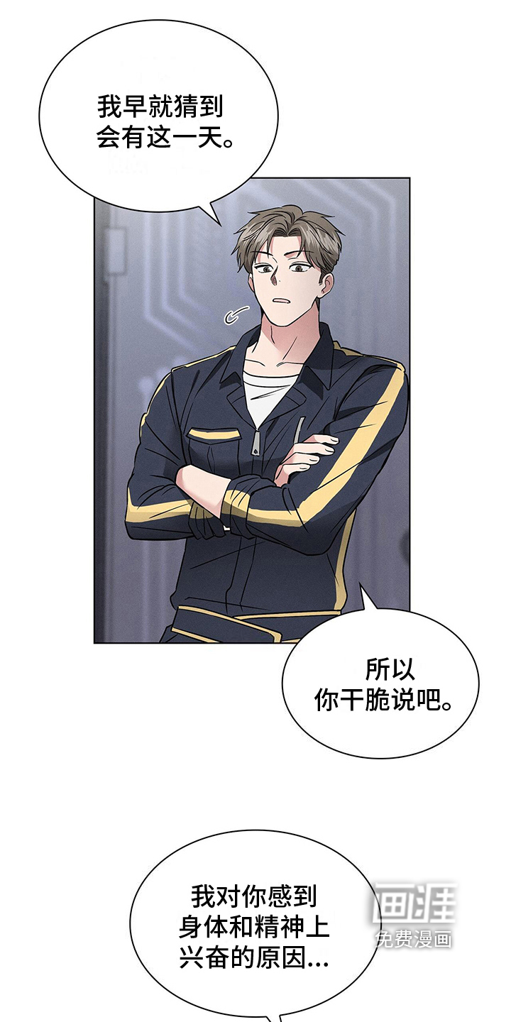 第21话13