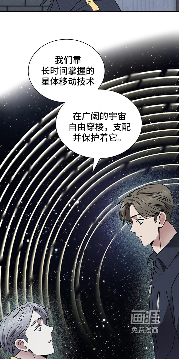 第21话25