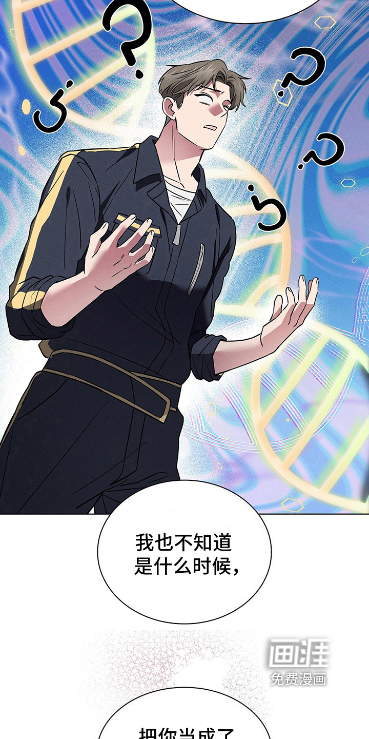 第21话18