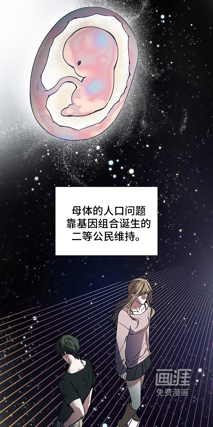 第21话23