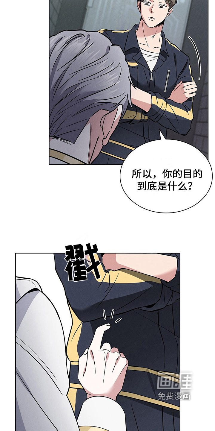 第21话3