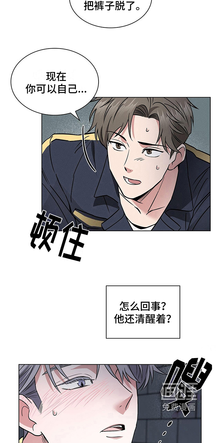 第20话22