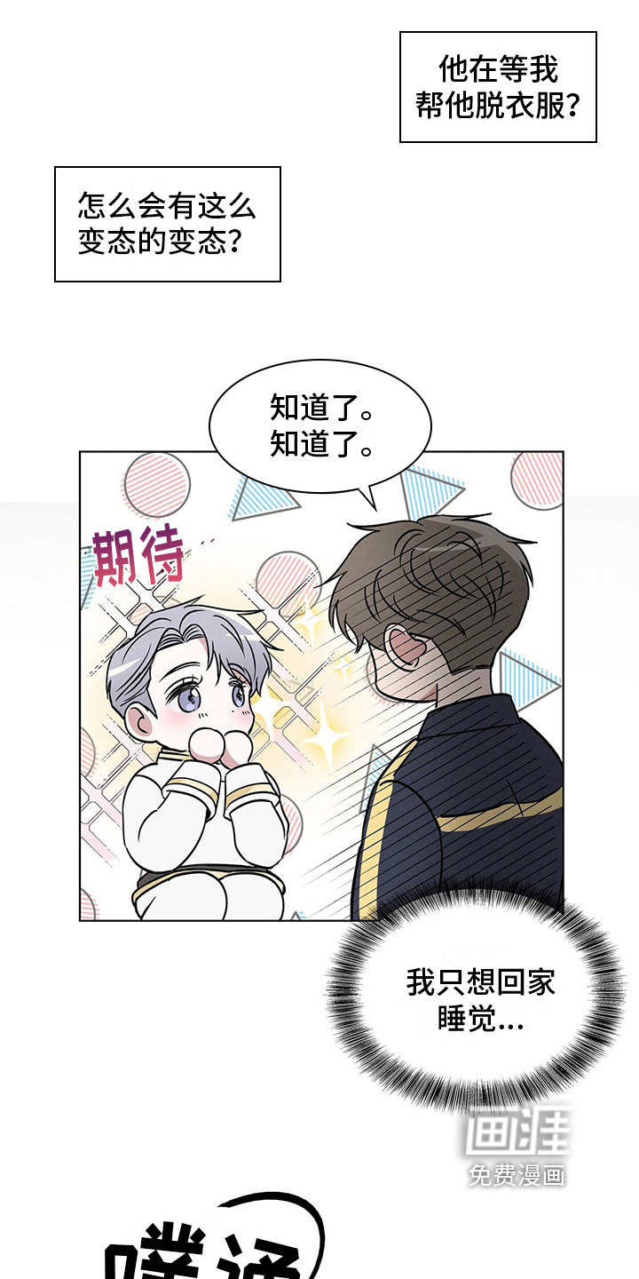 第20话20