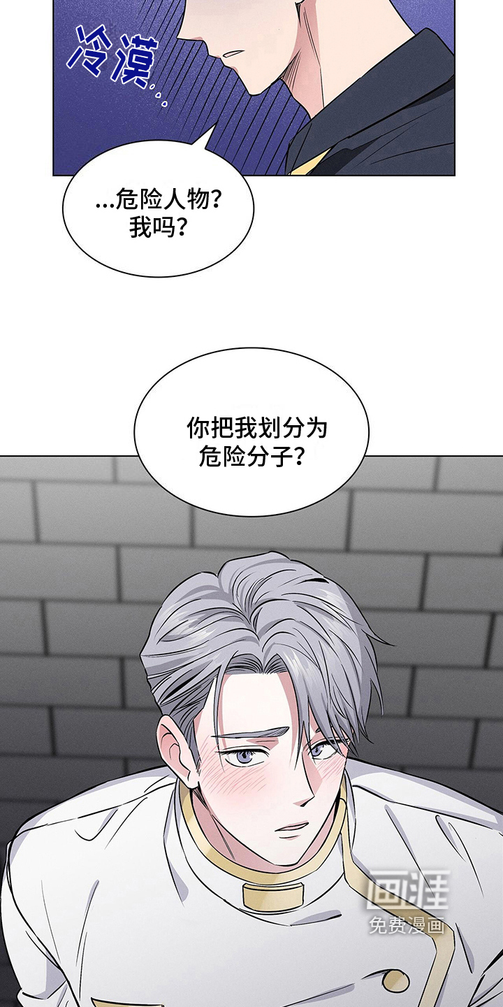 第20话4
