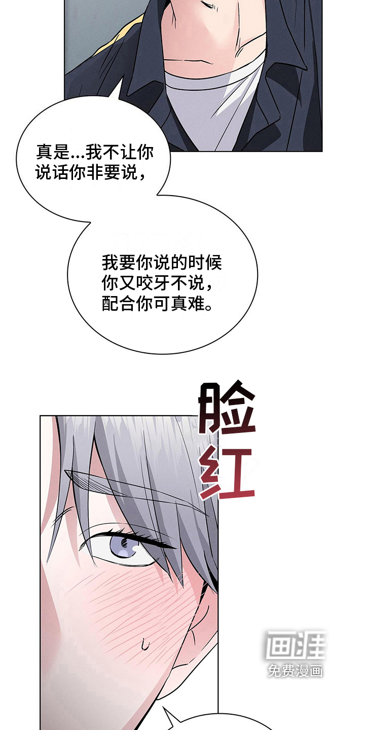 第20话6