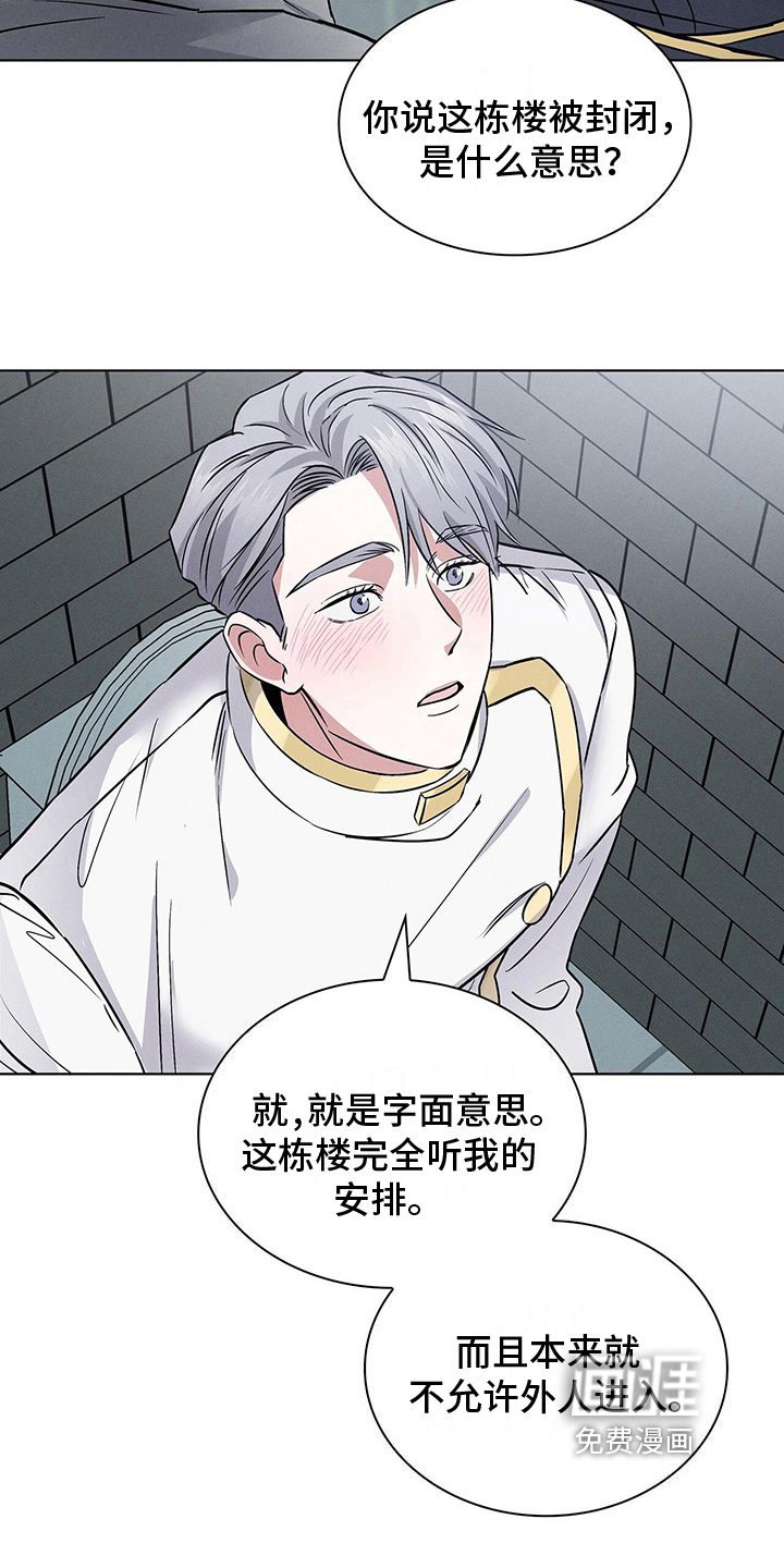 第20话2