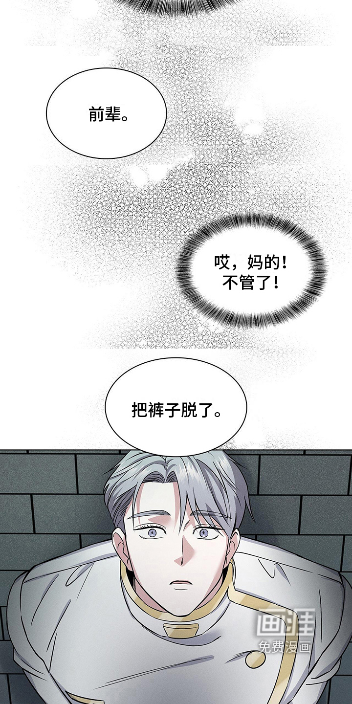 第20话9