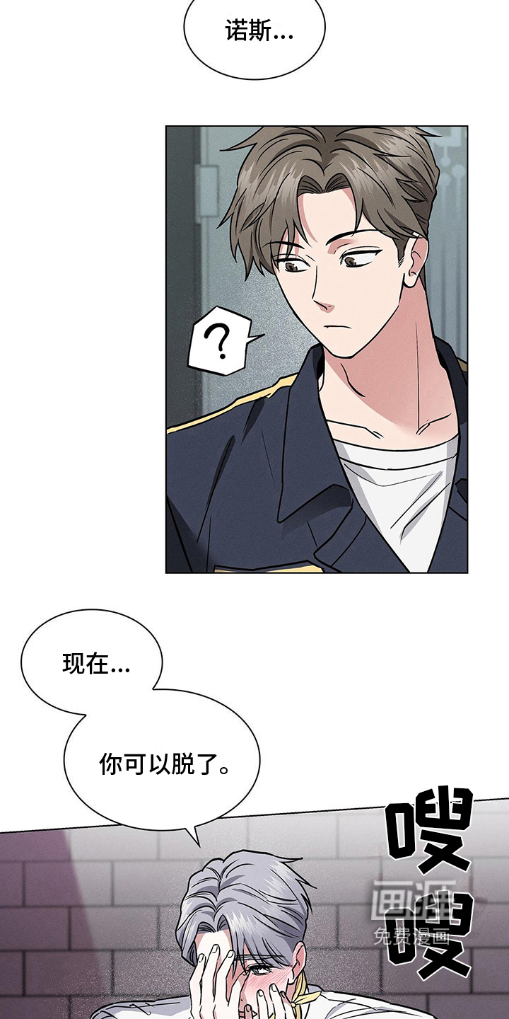 第20话18