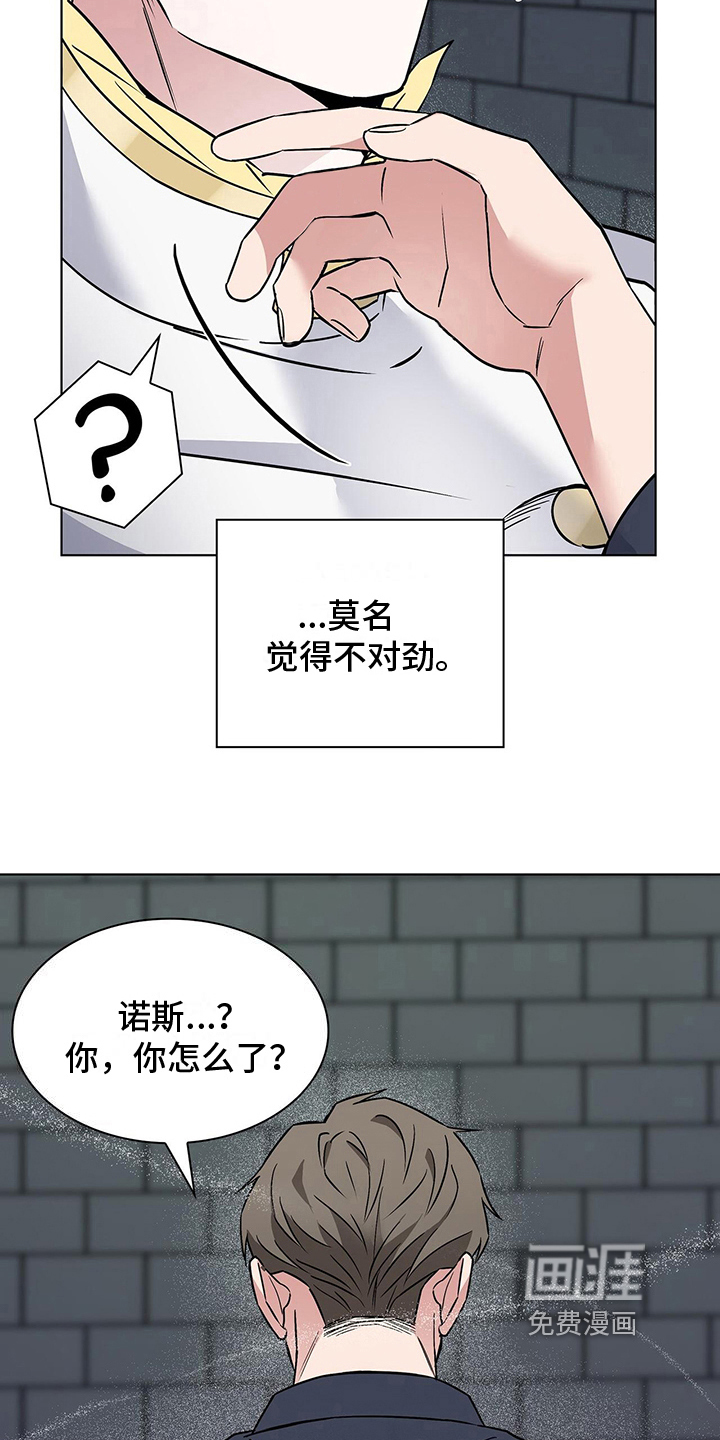 第20话23