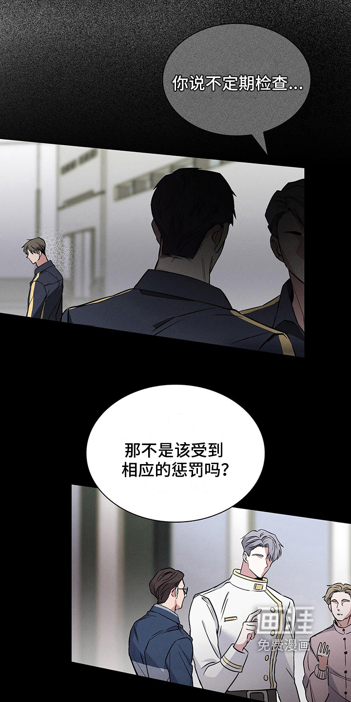 第19话12