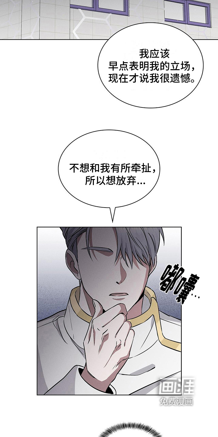 第19话8