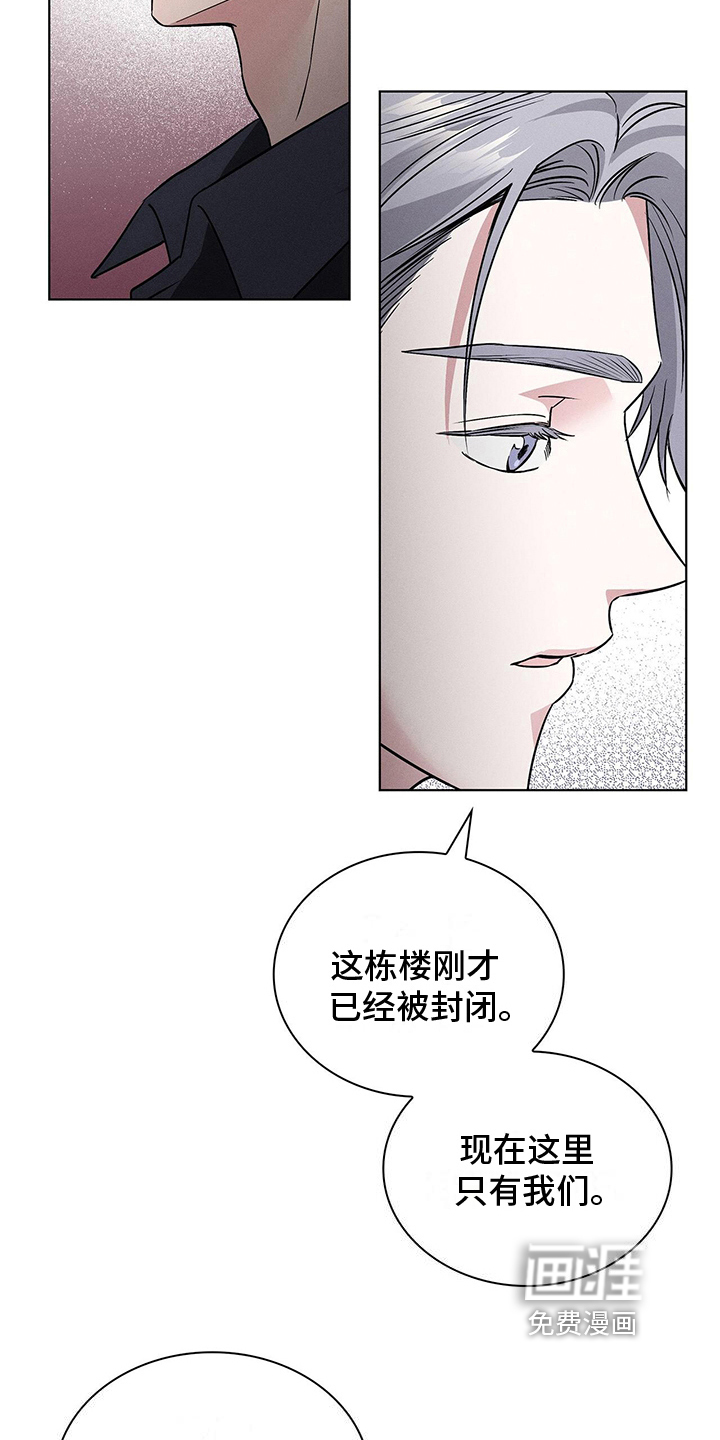 第19话15
