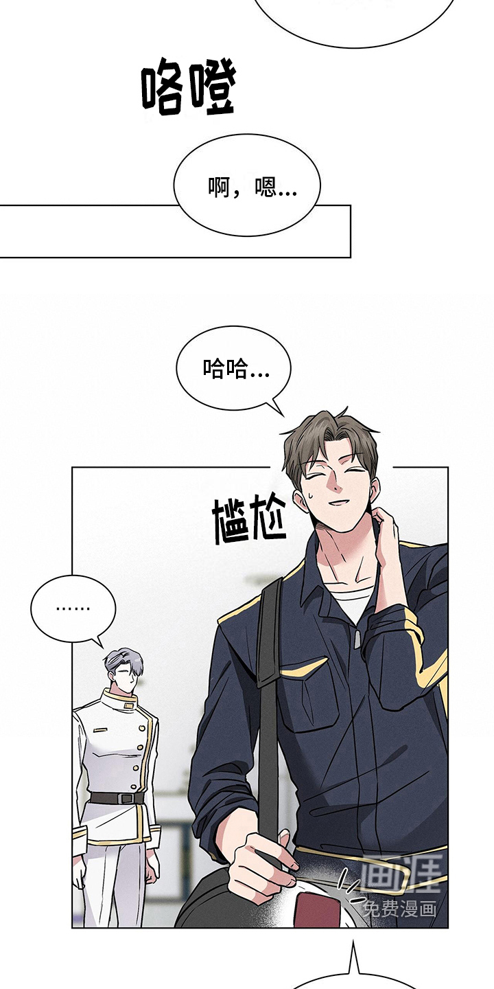 第19话2