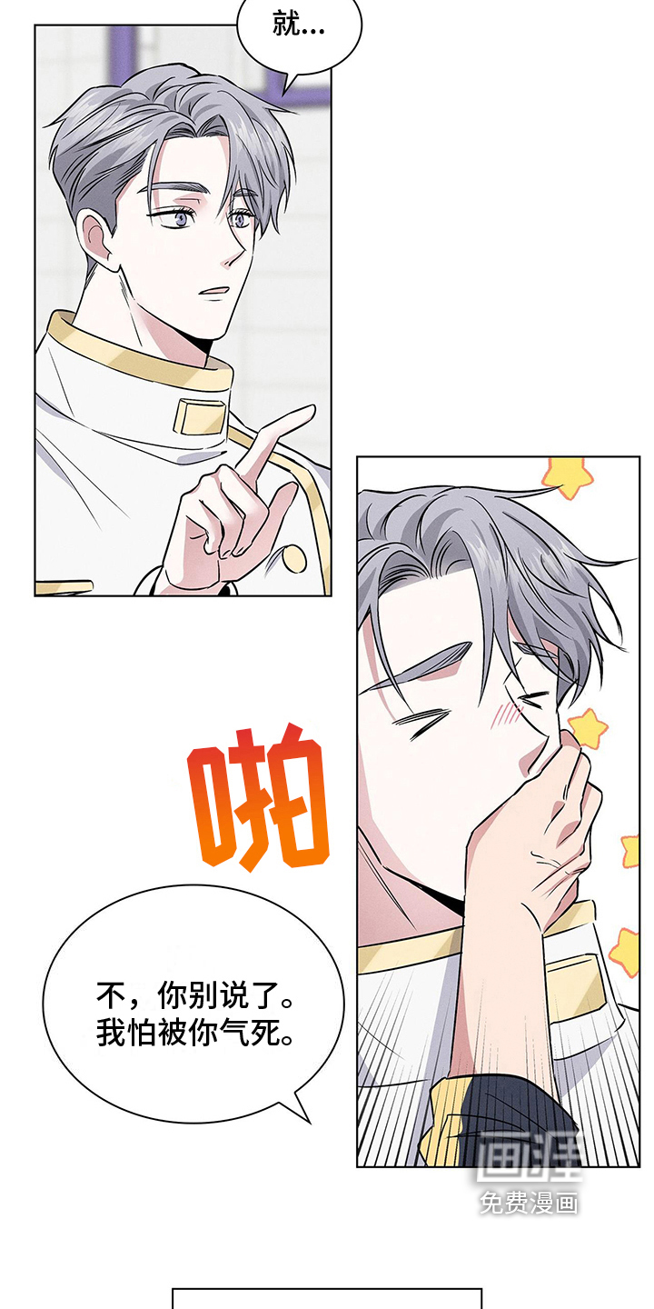 第19话17