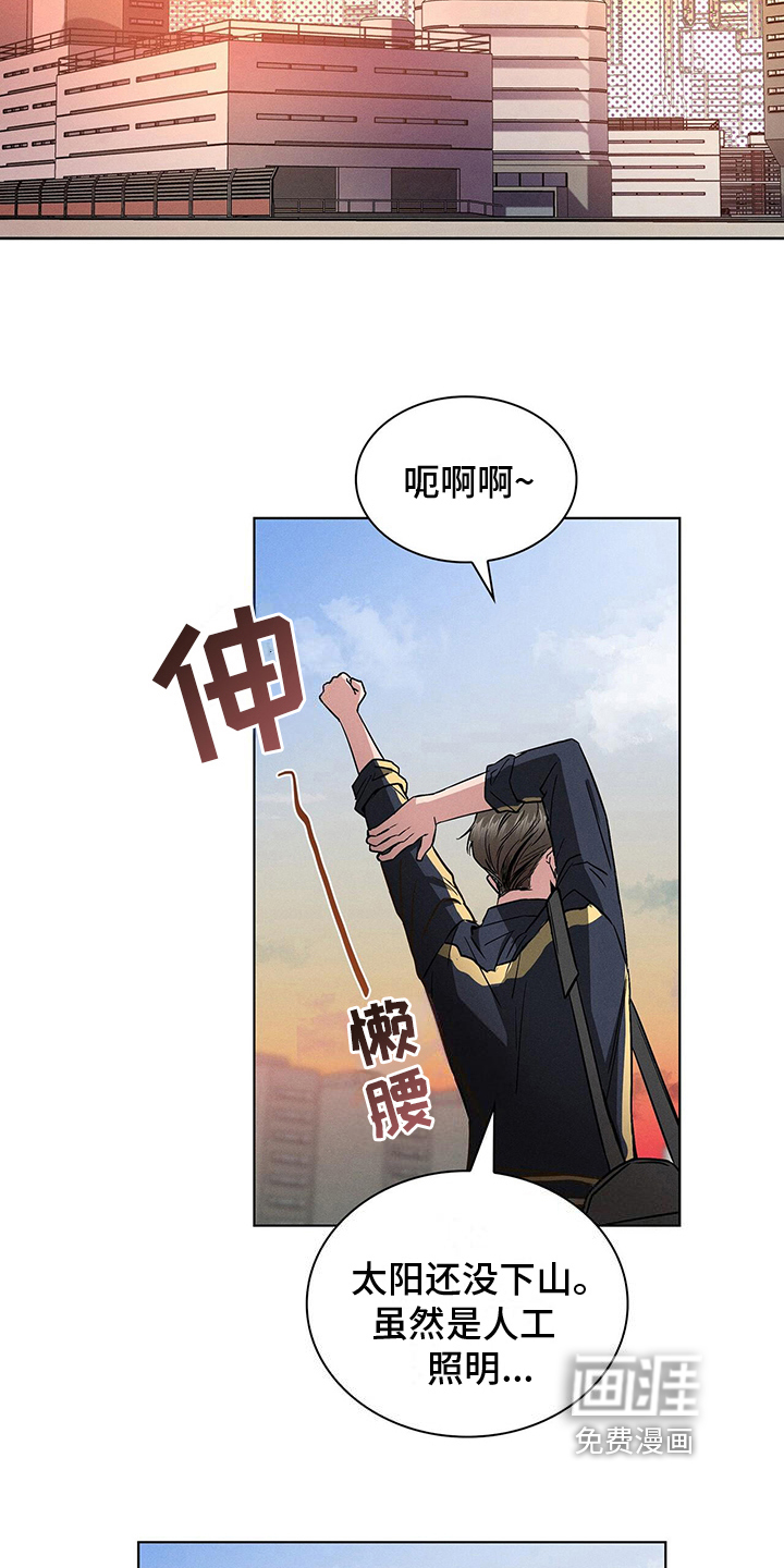 第18话5