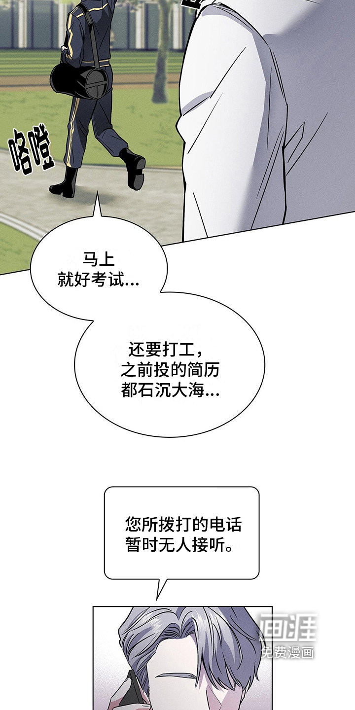第18话3
