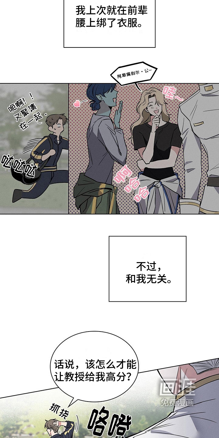 第18话2