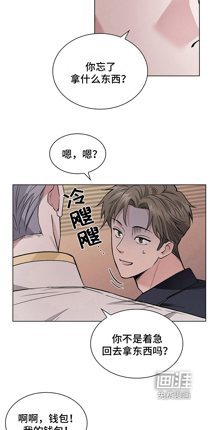 第18话17