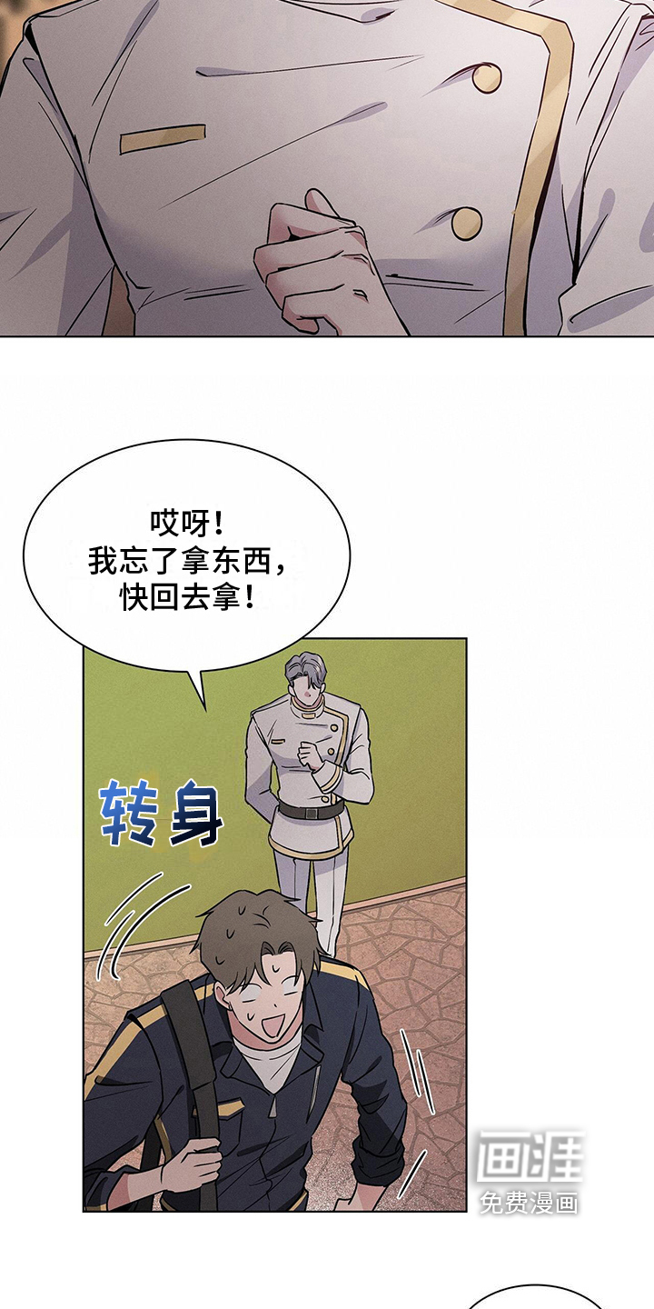 第18话14