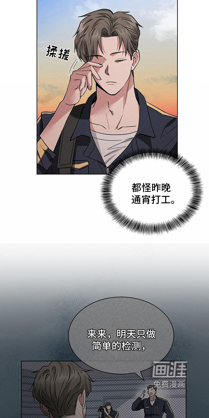 第18话6
