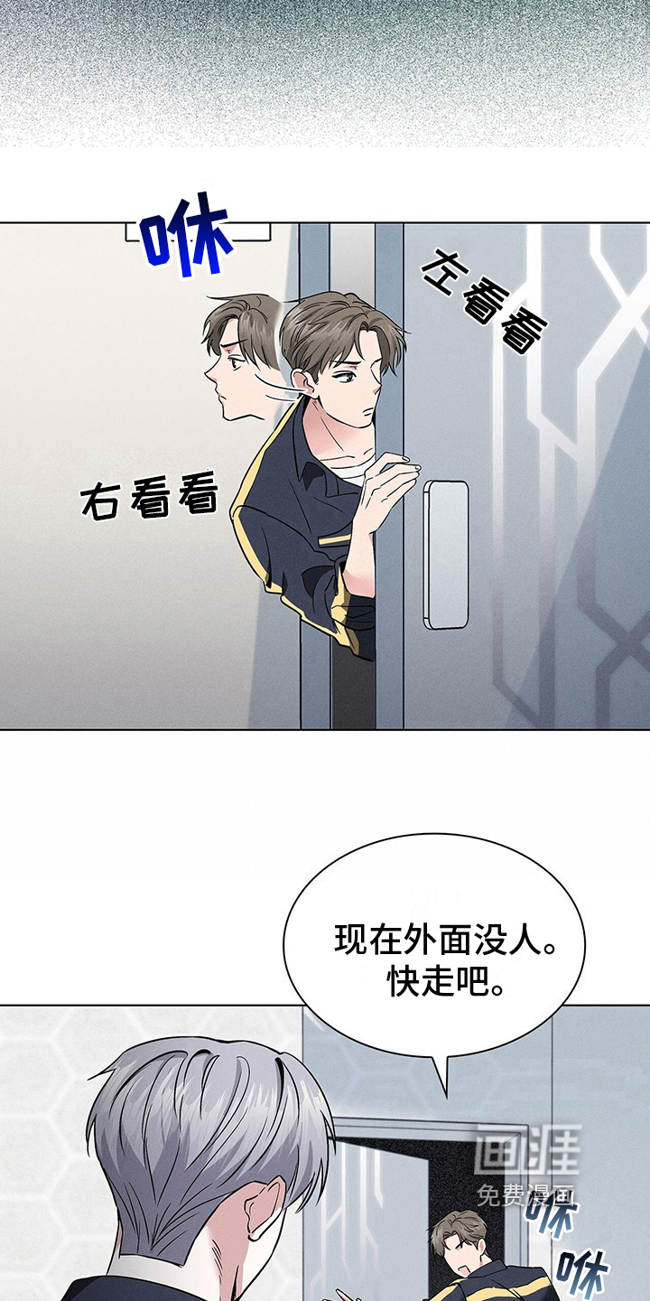 第17话14
