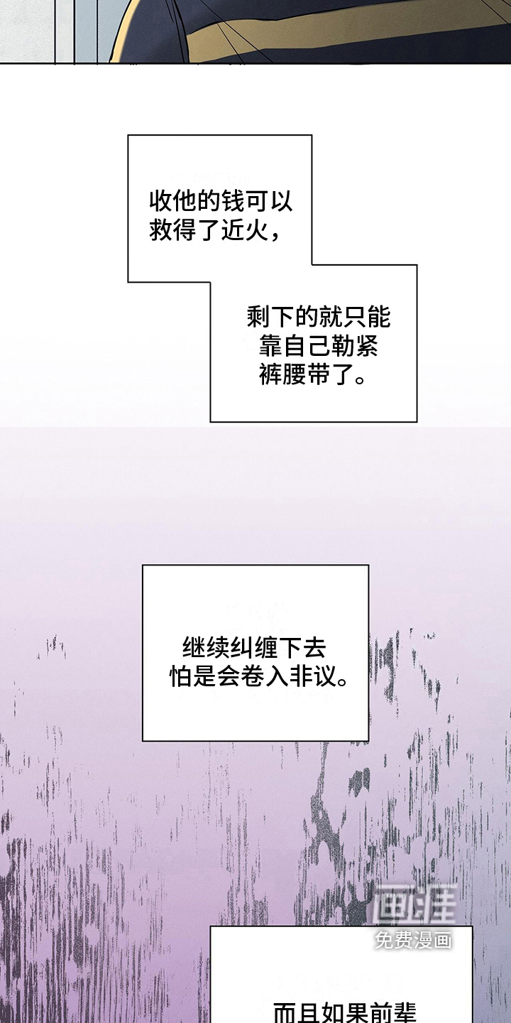 第17话12